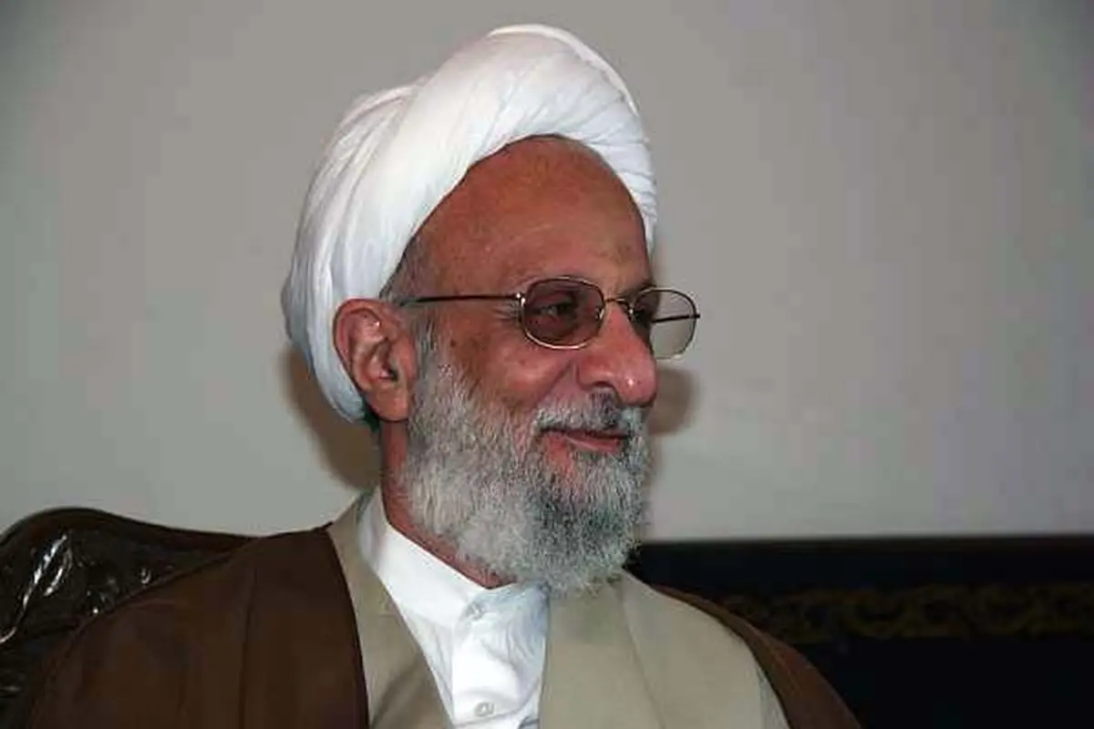 آیت‌الله مصباح یزدی: اختلاط فرهنگ‌ها عامل ایجاد سوال برای مسلمانان است