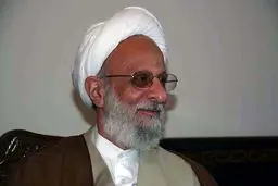 آیت‌الله مصباح یزدی: اختلاط فرهنگ‌ها عامل ایجاد سوال برای مسلمانان است