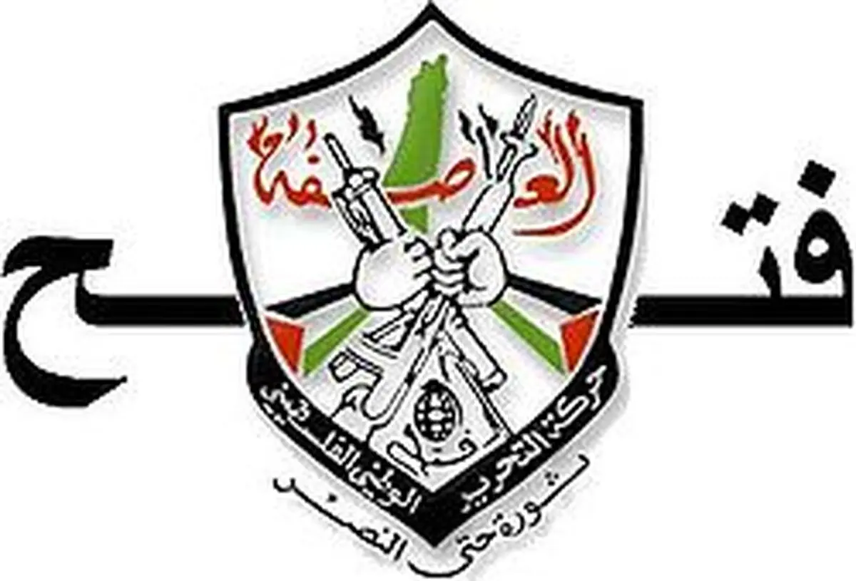 منابع فلسطینی از وقوع چند انفجار تروریستی در نزدیکی منازل سه عضو ارشد فتح خبر دادند