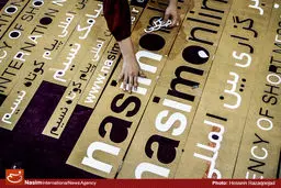 گزارش تصویری:: آماده‌سازی نمایشگاه مطبوعات، خبرگزاری‌ها و پایگاه‌های اطلاع‌رسانی