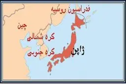 دادگاهی در آمریکا بانک ژاپنی را به علت نقض تحریم‌های ایران جریمه کرد