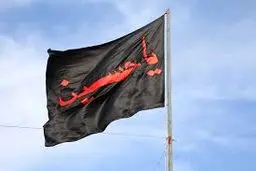 نصب بلندترین پرچم امام حسین(ع) در عربستان