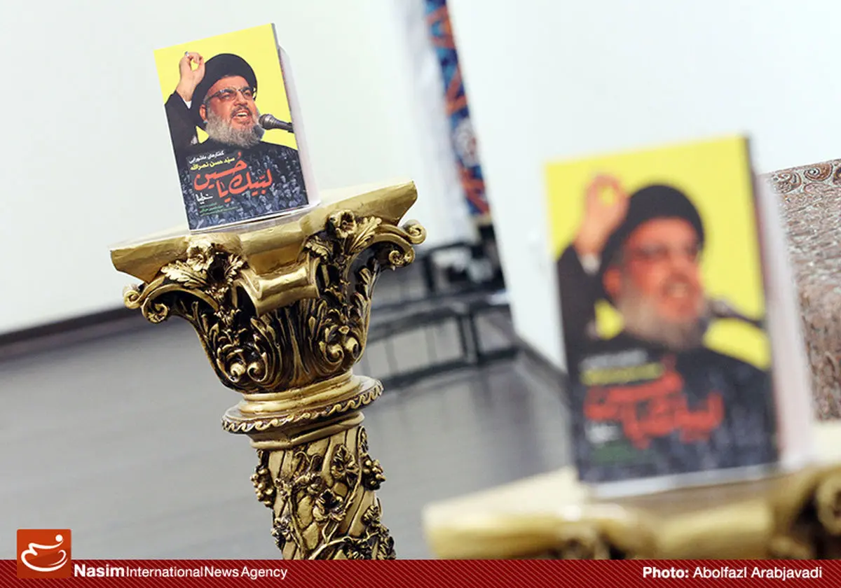 'گزارش تصویری:: رونمایی از کتاب "لبیک یا حسین(ع)"