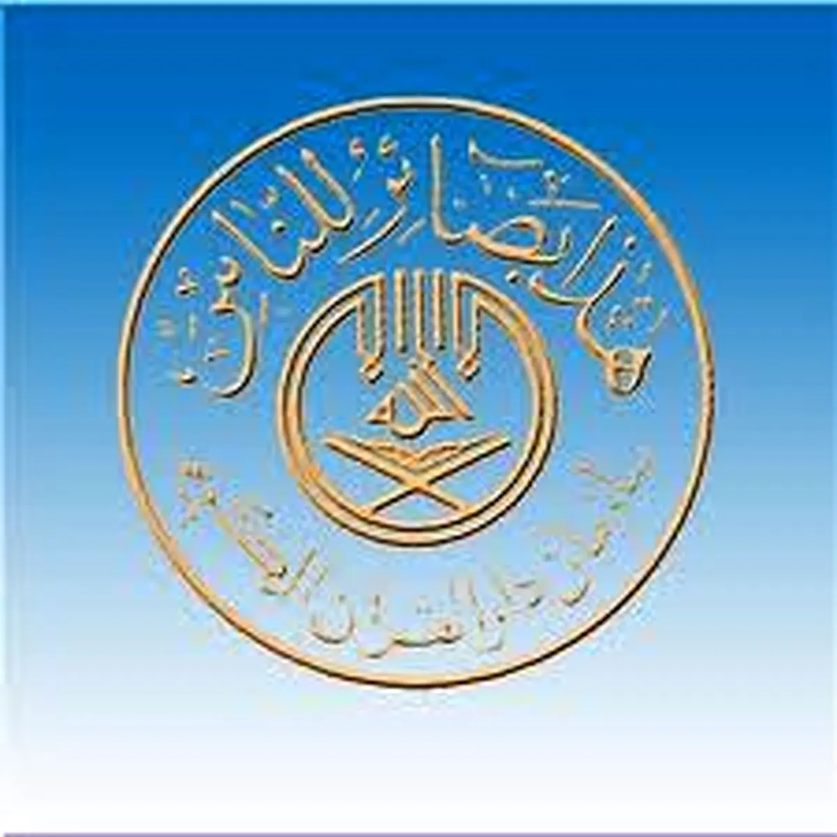 تفاهم‌نامه چهارجانبه قرآنی با وزارت کشور امضا شد