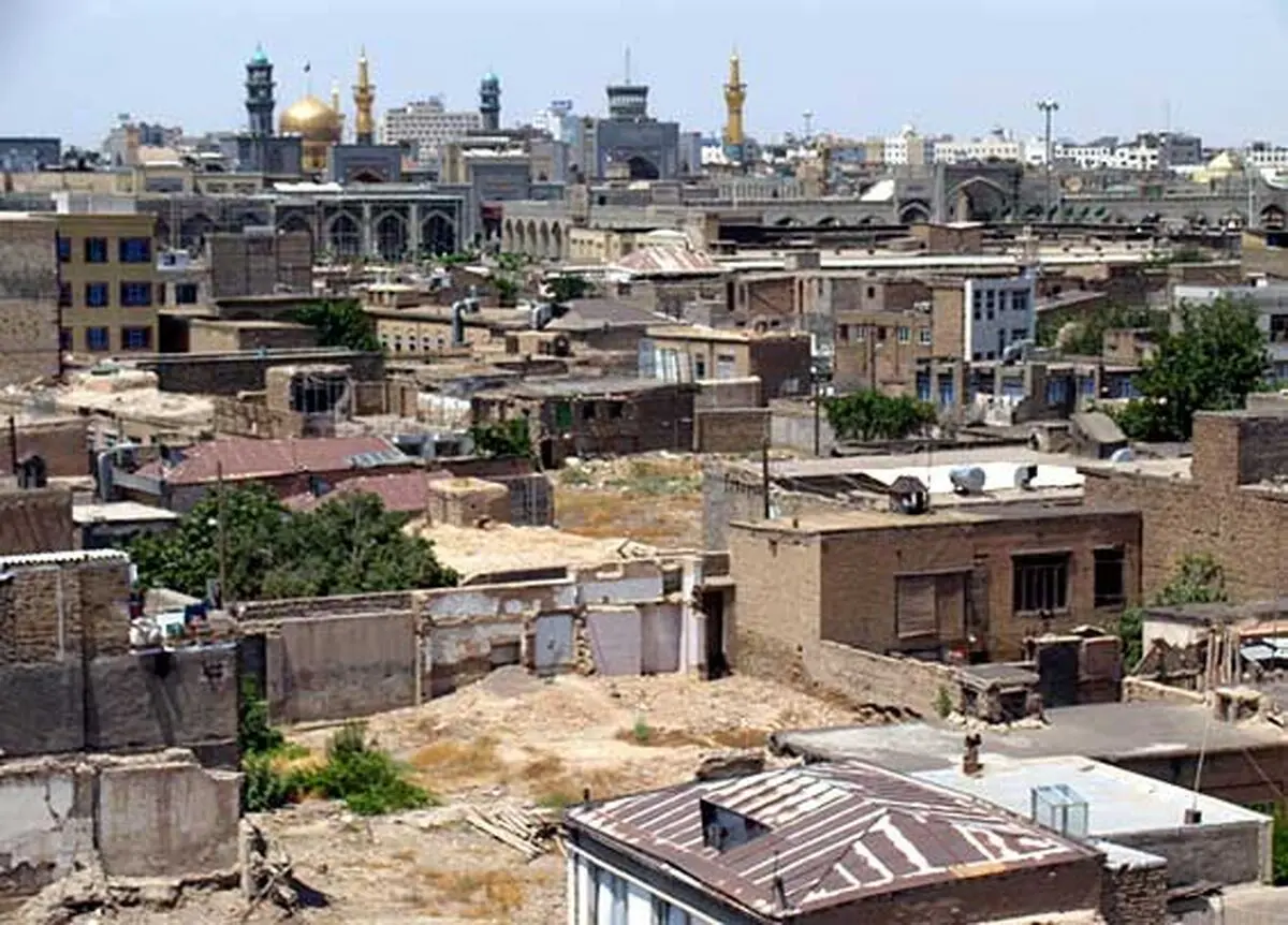 "اتمام ساماندهی بافت فرسوده اطراف حرم رضوی نیازمند ۱۲ هزار میلیارد تومان اعتبار است"
