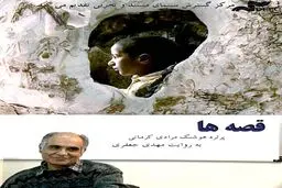 مستند پرتره