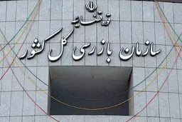 قانون 