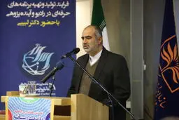 حسام الدین آشنا: 