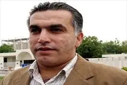 رئیس مرکز حقوق بشر بحرین: همه‌پرسی یک اقدام مسالمت آمیز است