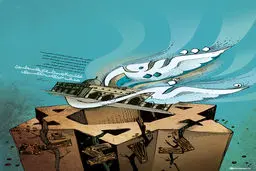 گرافیک:: غفلت از فلسطین؛ هدف جریانات تکفیری