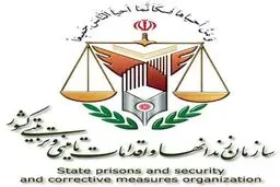 معاون قضائی و اجرای احکام سازمان زندان‌ها منصوب شد