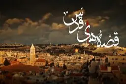 شبکه افق 