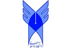 قرائت گزارش تحقیق و تفحص از دانشگاه آزاد از دستور کار مجلس خارج شد