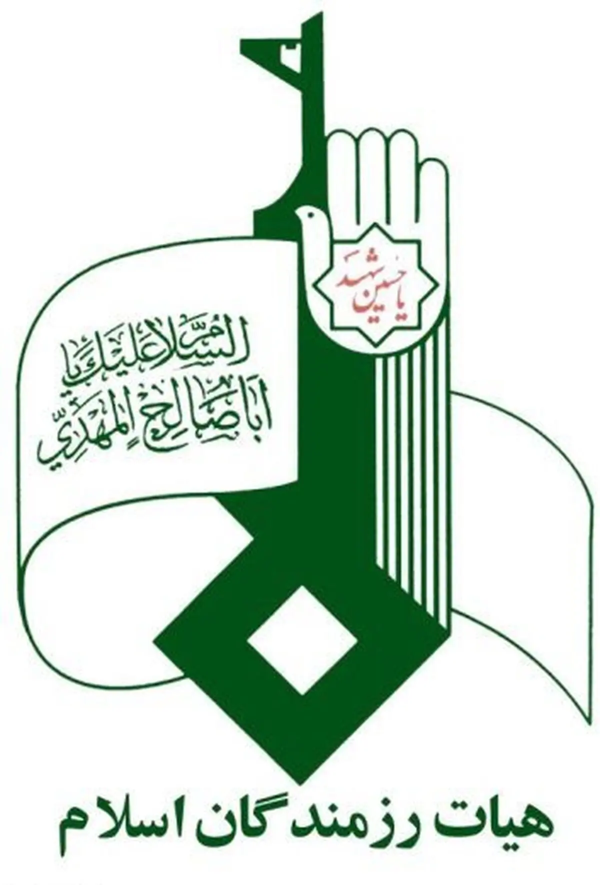 همایش سراسری مدیران خادمین و نوجوانان و جوانان عاشورایی هیات رزمندگان اسلام برگزار می‌شود