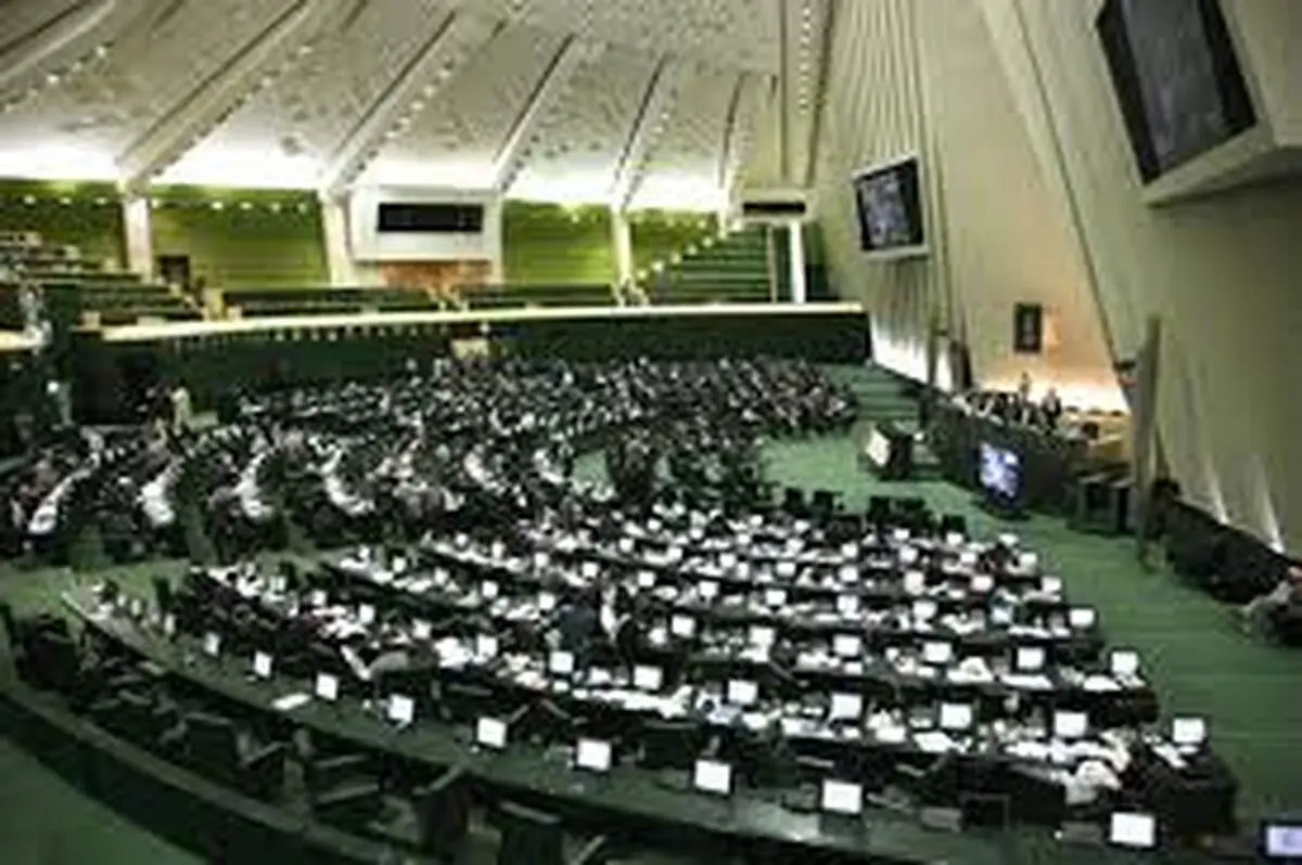جلسه علنی مجلس به ریاست علی لاریجانی آغاز شد