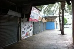 فلسطینیان ساکن قدس اشغالی در محکومیت اعدام جوان فلسطینی اعتصاب کردند