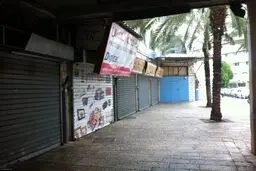 فلسطینیان ساکن قدس اشغالی در محکومیت اعدام جوان فلسطینی اعتصاب کردند