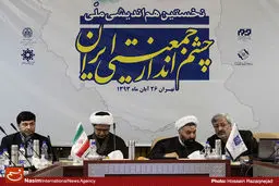 گزارش تصویری:: هم‌اندیشی ملی چشم‌انداز جمعیتی ایران