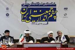 گزارش تصویری:: هم‌اندیشی ملی چشم‌انداز جمعیتی ایران