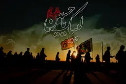 هیئت‌های عزاداری سید‌الشهداء در دهه سوم ماه محرم