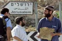 پنج صهیونیست در عملیات استشهادی فلسطینییان در قدس اشغالی از پای درآمدند