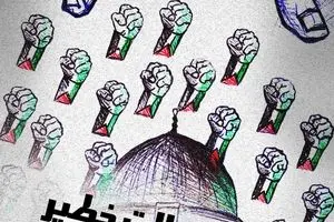 گرافیک:: رسالت خطیر