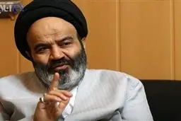 کنگره جریان‌های افراطی و تکفیری از دیدگاه علمای اسلام در قم