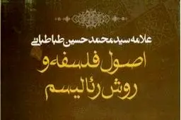 متن خوانی کتاب 