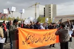 دانشجویان دانشگاه‌های تهران مقابل سازمان انرژی اتمی تجمع کردند