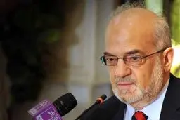 کنگره جریان‌های افراطی و تکفیری از دیدگاه علمای اسلام در قم 