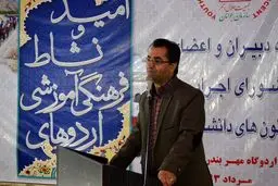 معاون سازمان جوانان هلال‌احمر: ۳۳۰ هزار دانشجو در قالب ۹۰۰ کانون زیرنظر سازمان هستند