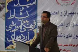 معاون سازمان جوانان هلال‌احمر: ۳۳۰ هزار دانشجو در قالب ۹۰۰ کانون زیرنظر سازمان هستند