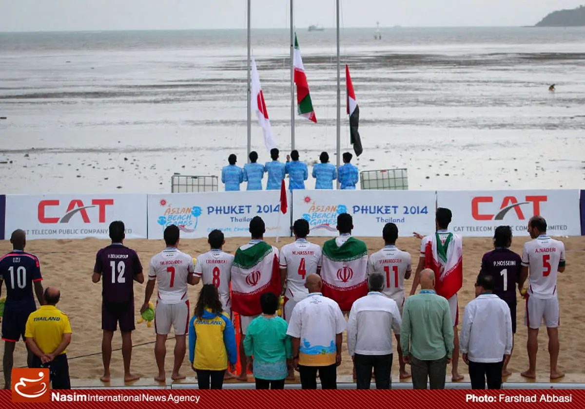 کاروان ایران برای نخستین بار در رده چهارم مسابقات ساحلی آسیا قرار گرفت
