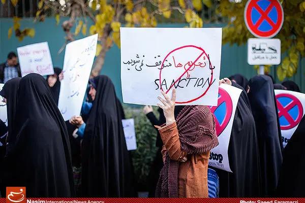 گزارش تصویری:: تجمع دانشجویان مقابل سازمان انرژی اتمی