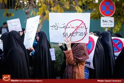 گزارش تصویری:: تجمع دانشجویان مقابل سازمان انرژی اتمی