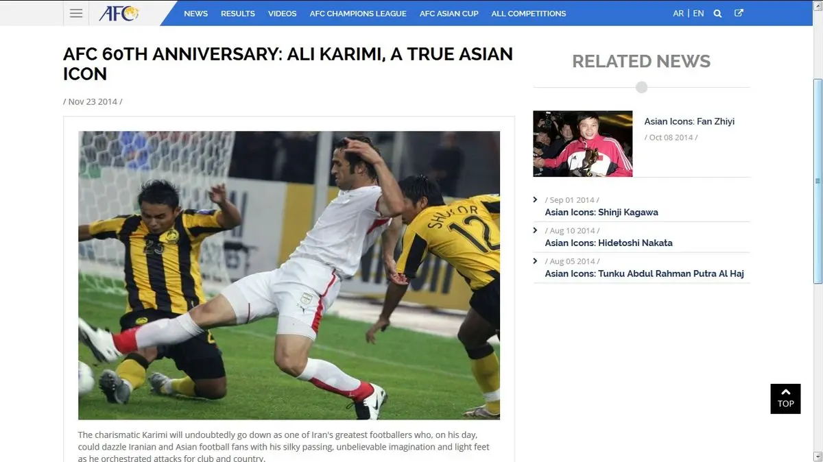 AFC: کریمی یکی از نمادهای فوتبال آسیا است