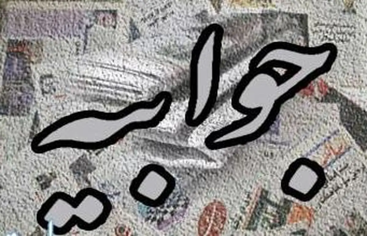 وزارت کشور خطاب به  روزنامه جمهوری اسلامی جوابیه صادر کرد