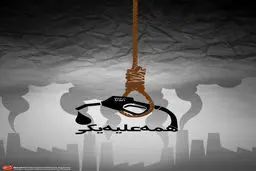 گرافیک:: همه علیه یکی