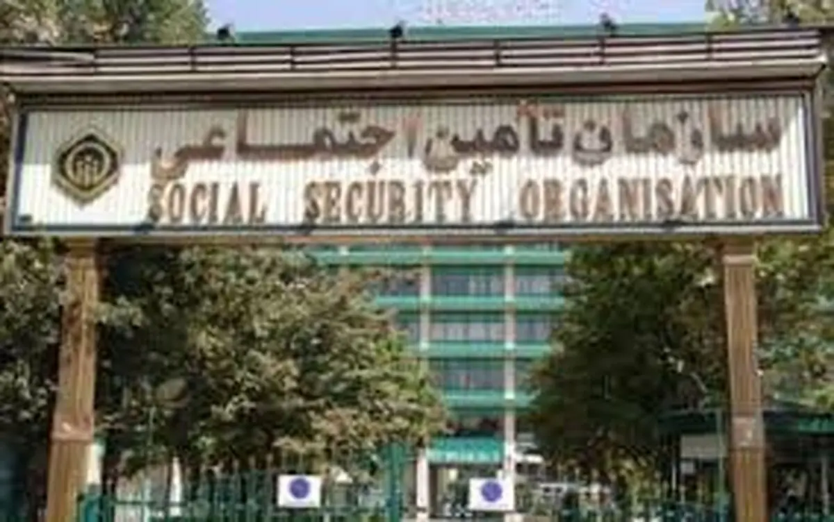 "ادغام منابع درمانی تامین اجتماعی با دیگر بیمه‌ها، مغایر برنامه پنجم توسعه است"