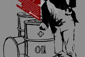 گرافیک:: بچه پولدار ملی