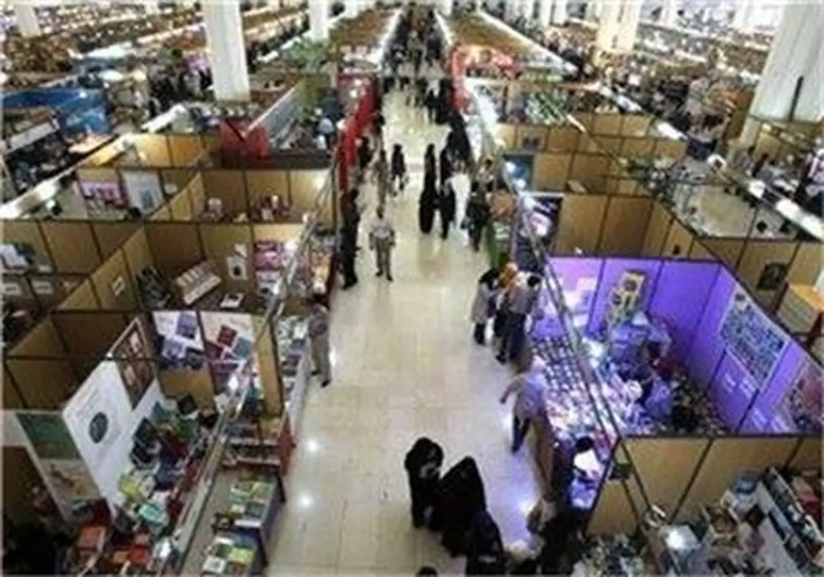 برگ سیزدهم نمایشگاه کتاب فارس ورق خورد