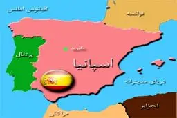 پارلمان اسپانیا رای داد که دولت فلسطین به رسمیت شناخته شود