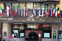 میزبان جشنواره بین‌المللی سینماحقیقت مشخص شد