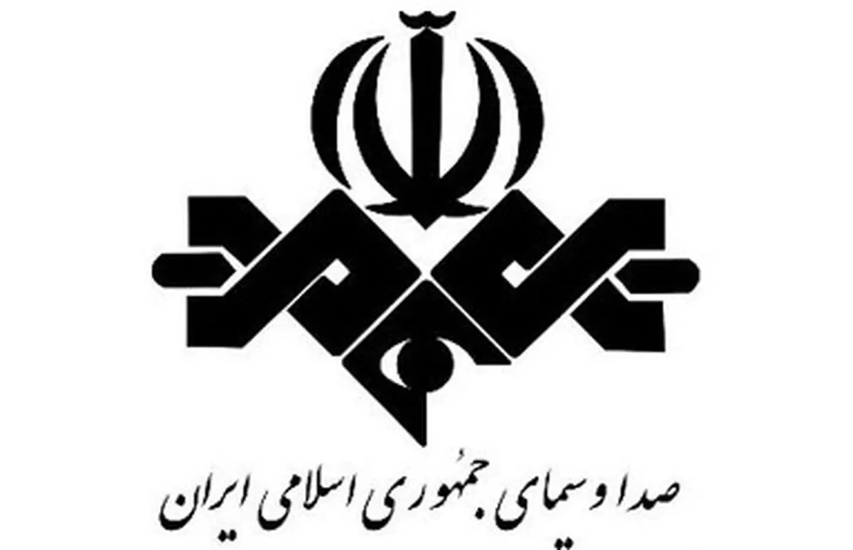 "محمدباقر زهرایی" رئیس حراست رسانه ملی شد