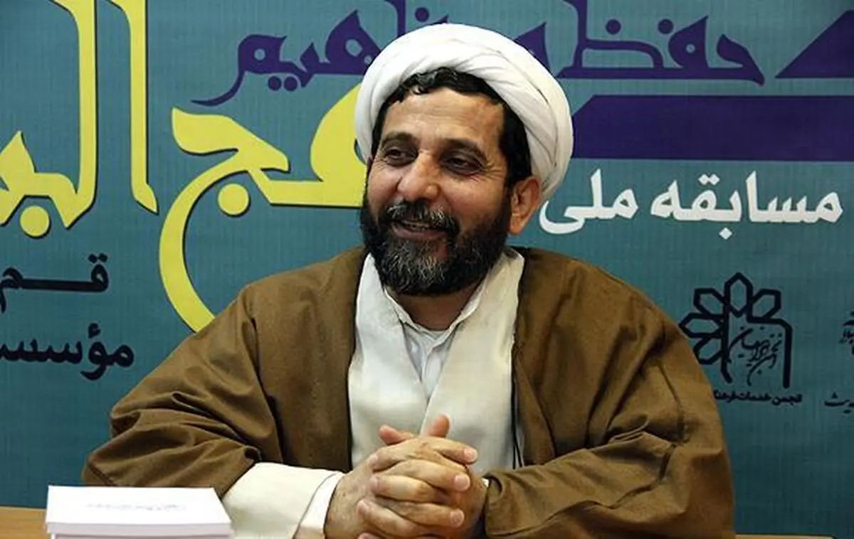 حجت‌الاسلام رضازاده: مسابقات ملی کتابخوانی مفاهیم نهج‌البلاغه برگزار می‌شود