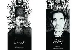 کتاب 