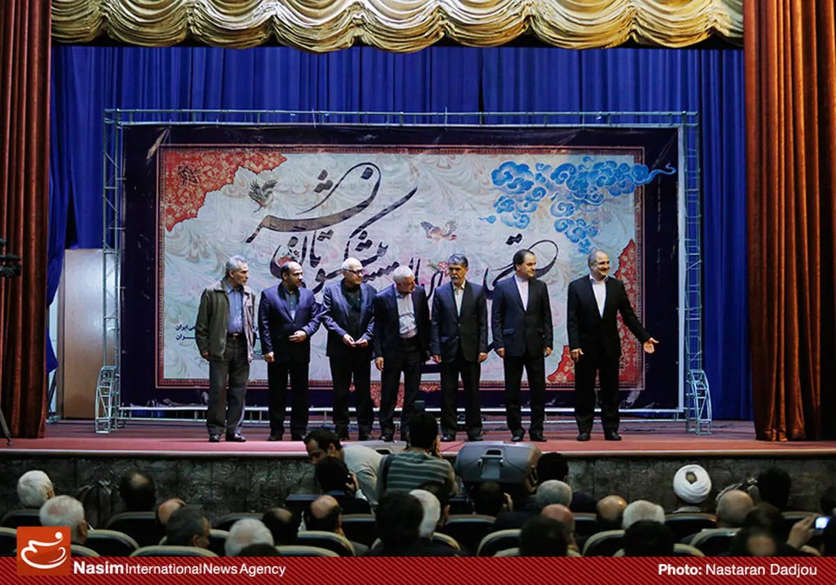 عکس خبری:: تجلیل از پیکسوتان و خادمان نشر