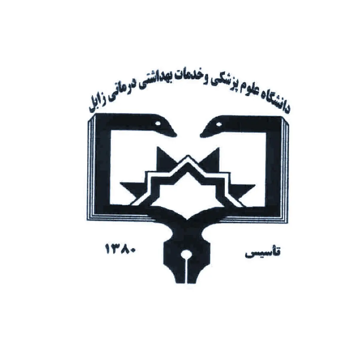 رئیس دانشگاه علوم پزشکی زابل: "تب کنگو" هر سال جان تعدادی از مردم سیستان را می‌گیرد