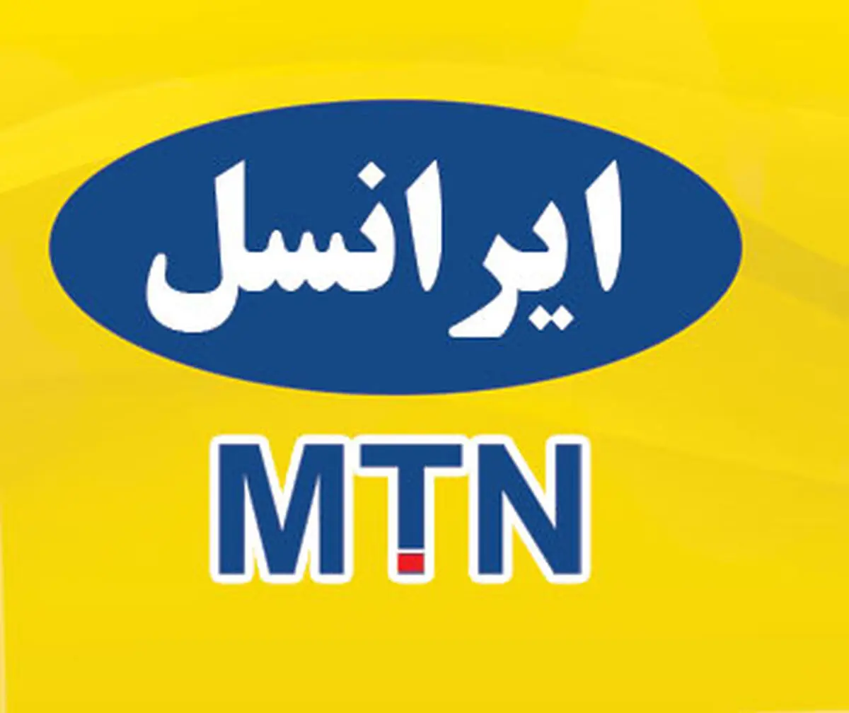 آخرین نسل فناوری ارتباطات موسوم به ۴G توسط ایرانسل راه‌اندازی شد