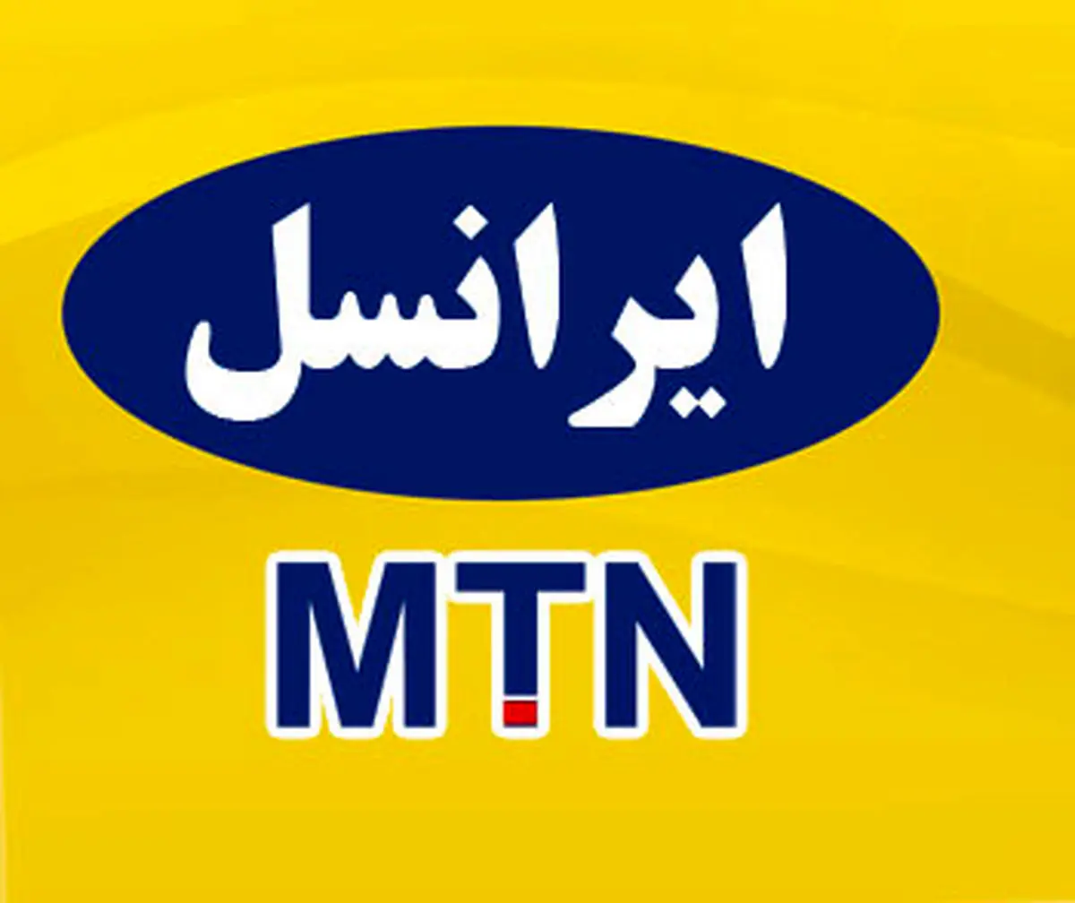 آخرین نسل فناوری ارتباطات موسوم به ۴G توسط ایرانسل راه‌اندازی شد